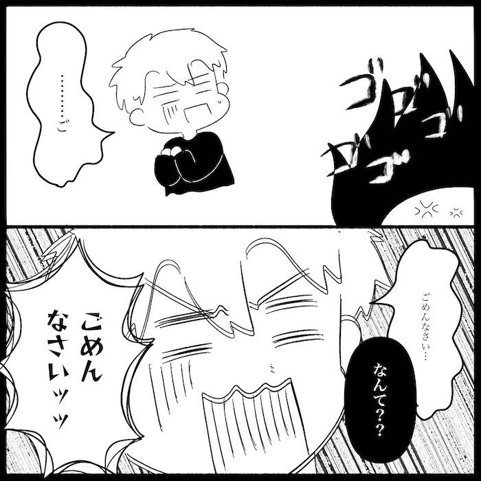 無自覚