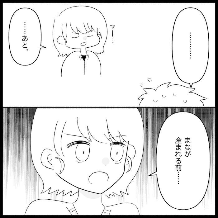 無自覚
