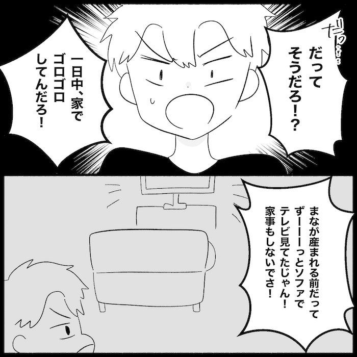 無自覚
