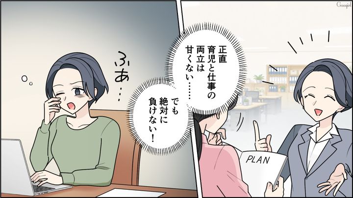 “不良債権夫”と家計を完全分離した結果…散財し金欠になった夫と、仕事で成果を上げ収入が上がった妻の話
