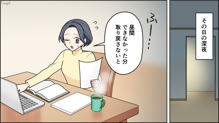 “不良債権夫”と家計を完全分離した結果…散財し金欠になった夫と、仕事で成果を上げ収入が上がった妻の話