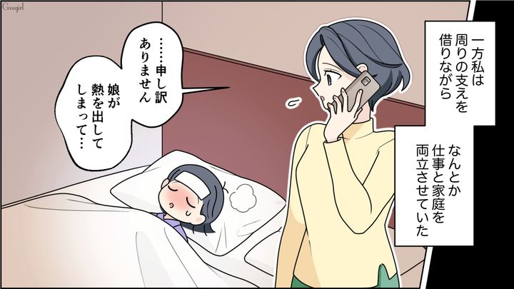“不良債権夫”と家計を完全分離した結果…散財し金欠になった夫と、仕事で成果を上げ収入が上がった妻の話