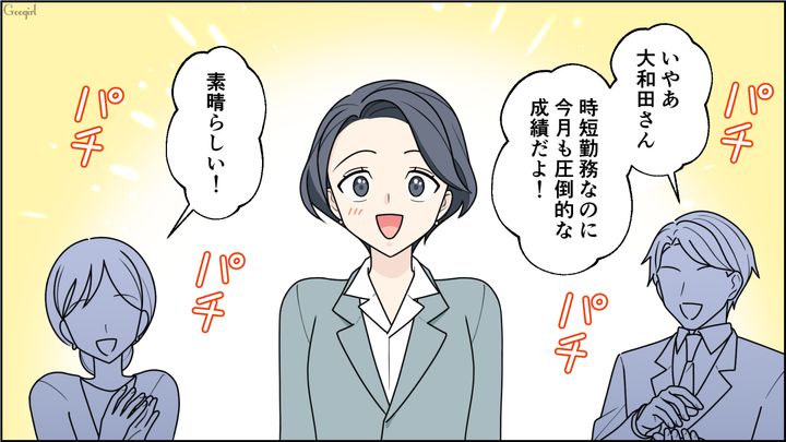 “不良債権夫”と家計を完全分離した結果…散財し金欠になった夫と、仕事で成果を上げ収入が上がった妻の話