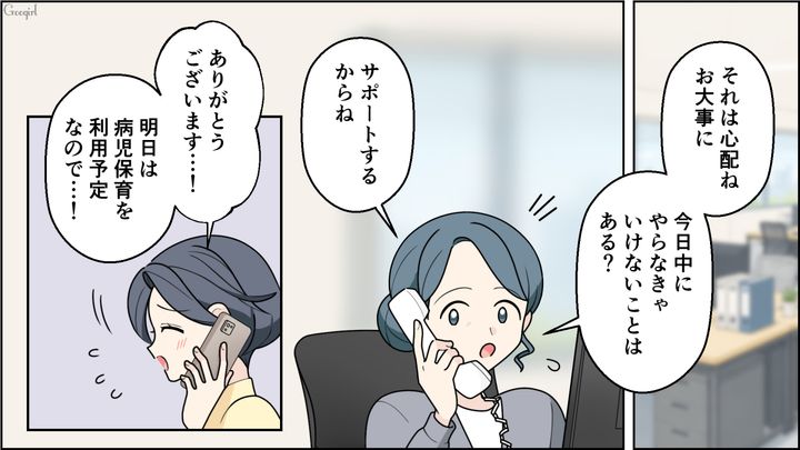 “不良債権夫”と家計を完全分離した結果…散財し金欠になった夫と、仕事で成果を上げ収入が上がった妻の話