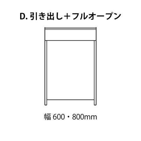 【大阪府豊能町】上手工作所がリニューアルした「木と暮らす キッチン収納」を発売！オンラインでも販売