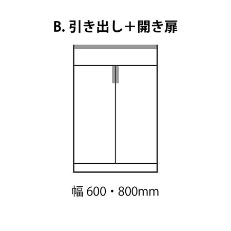 【大阪府豊能町】上手工作所がリニューアルした「木と暮らす キッチン収納」を発売！オンラインでも販売