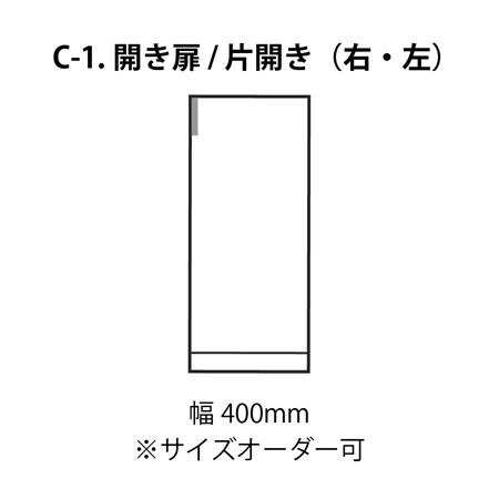 【大阪府豊能町】上手工作所がリニューアルした「木と暮らす キッチン収納」を発売！オンラインでも販売