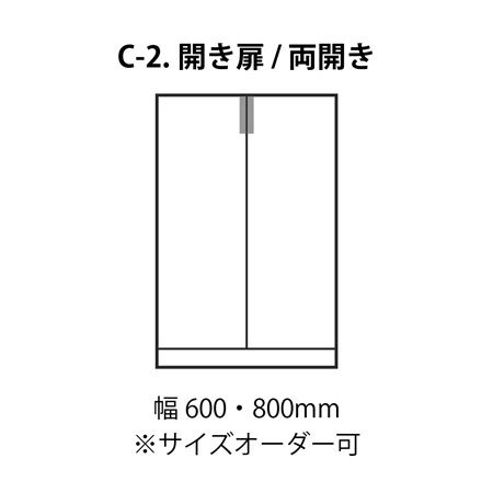 【大阪府豊能町】上手工作所がリニューアルした「木と暮らす キッチン収納」を発売！オンラインでも販売