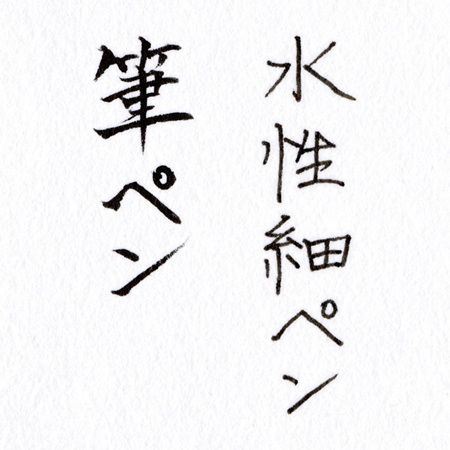 色エンピツ作家・かわばたあきこさんの新作アートグッズ「和紙一筆箋」が発売！