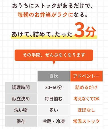 うちのや定番おかず「アドベントーカレンダーセット」販売開始。家事負担を軽減！