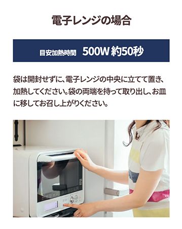 うちのや定番おかず「アドベントーカレンダーセット」販売開始。家事負担を軽減！