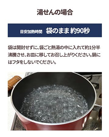 うちのや定番おかず「アドベントーカレンダーセット」販売開始。家事負担を軽減！