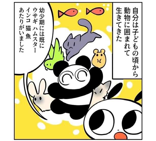 第1回より
