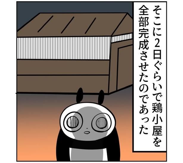 第1回より