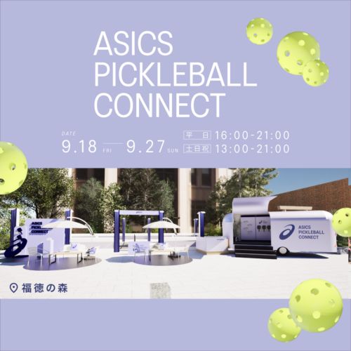 【ピックルボール】アシックス初の都市型コートが日本橋に登場！仕事帰りに遊べる10日間限定スポット