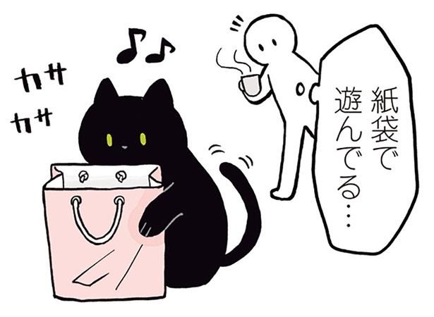 紙袋で遊んでる… （C）AKR／KADOKAWA