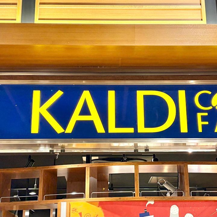 カルディの看板