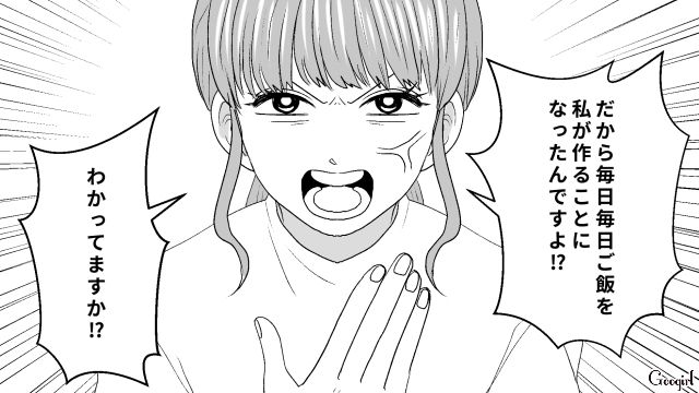夫にお弁当を作った不倫相手に呆れ…「そんなに作りたければ作ってください」一蹴した妻の話