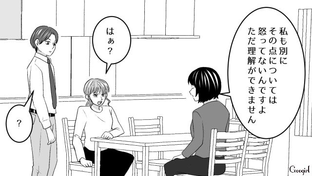 夫にお弁当を作った不倫相手に呆れ…「そんなに作りたければ作ってください」一蹴した妻の話
