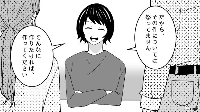 夫にお弁当を作った不倫相手に呆れ…「そんなに作りたければ作ってください」一蹴した妻の話
