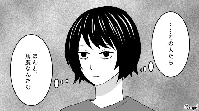 夫にお弁当を作った不倫相手に呆れ…「そんなに作りたければ作ってください」一蹴した妻の話
