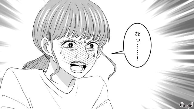 夫にお弁当を作った不倫相手に呆れ…「そんなに作りたければ作ってください」一蹴した妻の話
