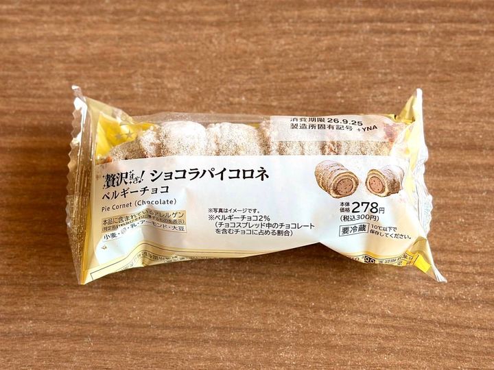 写真③