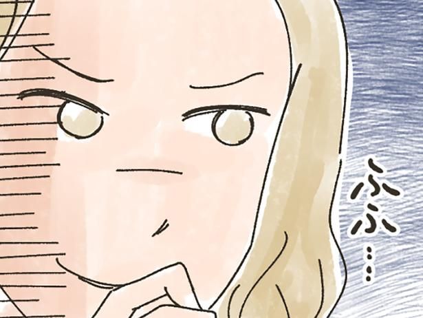 怪しい笑み （C）おかまき／毎日が発見ネット
