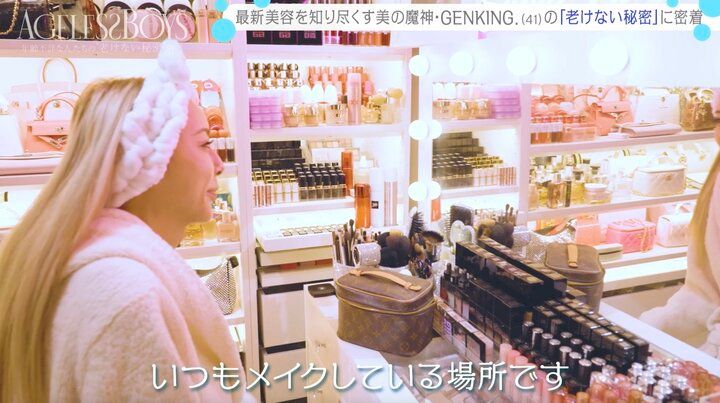 【写真・画像】豪華ブランドバッグ＆ヒールがズラリ！ GENKING.の自宅メイクルームに衝撃「何これ！？」 2枚目