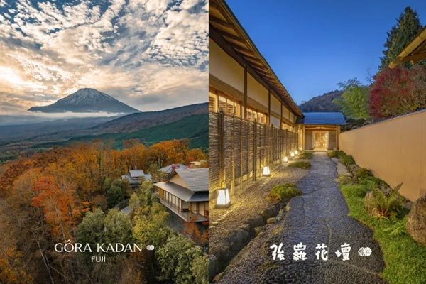 【神奈川県箱根町・静岡県小山町】強羅花壇＆GORA KADAN FUJIが「ミシュランキーホテルセレクション2026」で受賞
