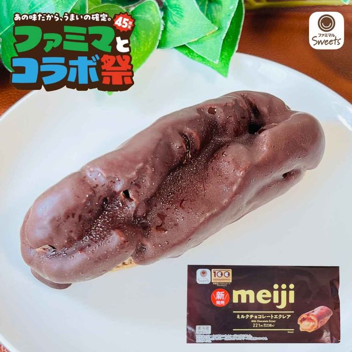 画像1: 出典：Instagram