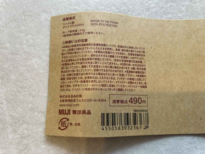画像: 洗濯物は容量の2/3程度を推奨