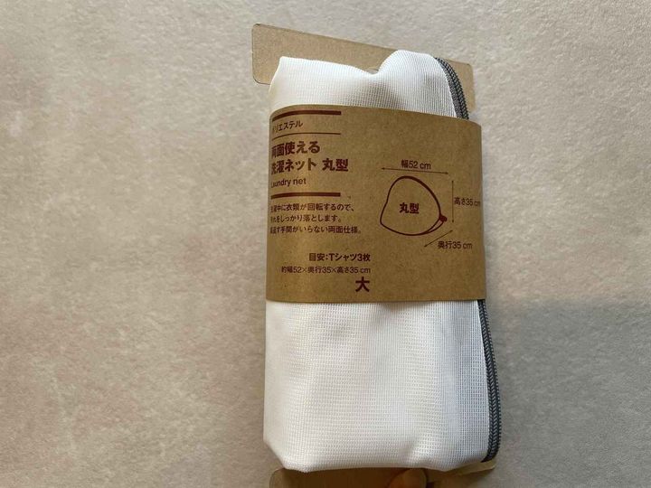 画像: 目安はTシャツ3枚