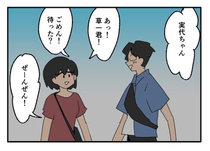 こどおじ義兄は家族ですか？／音坂ミミコ
