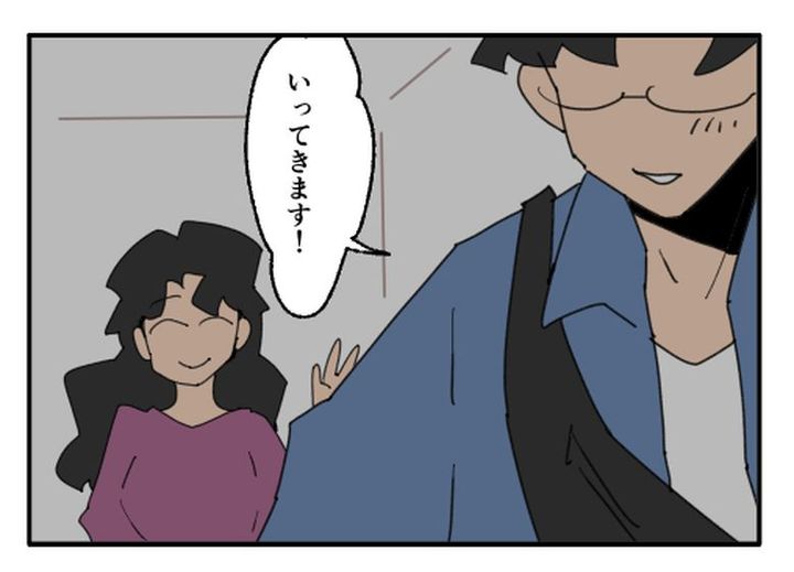 こどおじ義兄は家族ですか？／音坂ミミコ