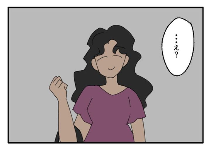 こどおじ義兄は家族ですか？／音坂ミミコ