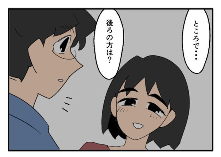 こどおじ義兄は家族ですか？／音坂ミミコ