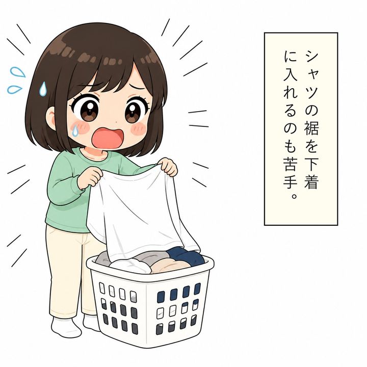 妻は洗濯するシャツの裾を見て困っています