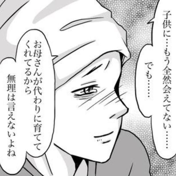 我が子に会えず寂しい思いをするBさんだが、Bさんの母親はなかなか孫を連れて面会に来てくれない。 画像提供：ナース専科