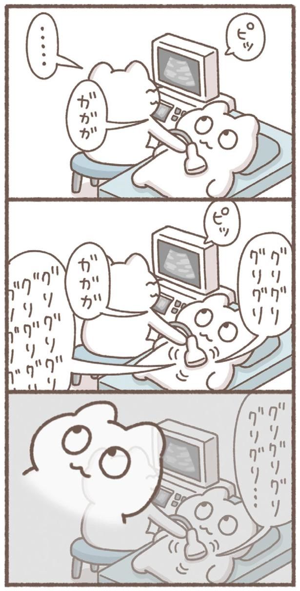 ピッガガガ （C）もずく／KADOKAWA