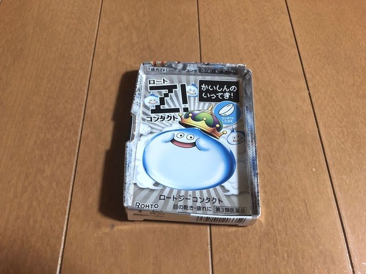 【SNSで密かに流行ってる？】空き箱を使って便利アイテム作り