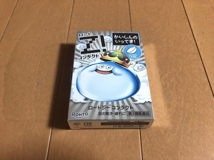 用意したのは目薬の空き箱です