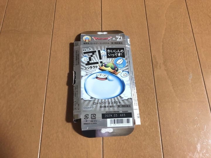 【SNSで密かに流行ってる？】空き箱を使って便利アイテム作り