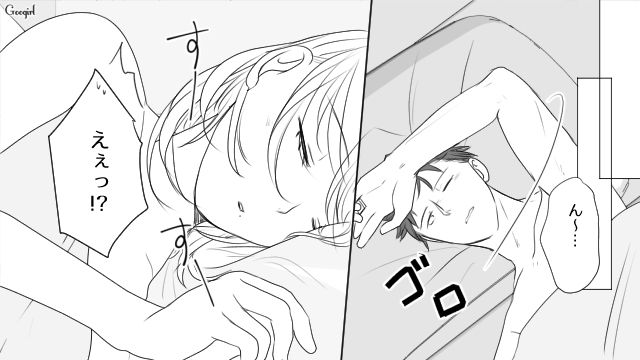 家族旅行の前日に不倫した夫…翌日帰宅すると妻と娘だけで出かけてしまった！ その後不倫相手から再びお誘いが…