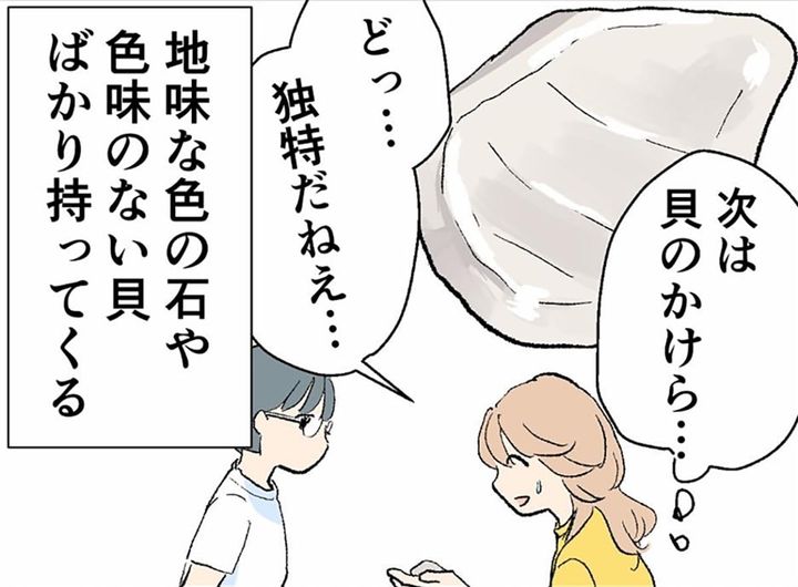 漫画「言ってあげればよかった」のカット（かしゅー夏さん提供）