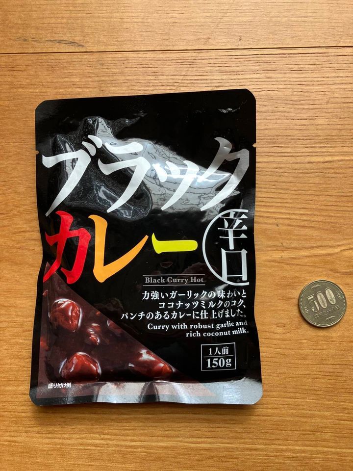 ダイソー：S＆B ブラックカレー 辛口 150g