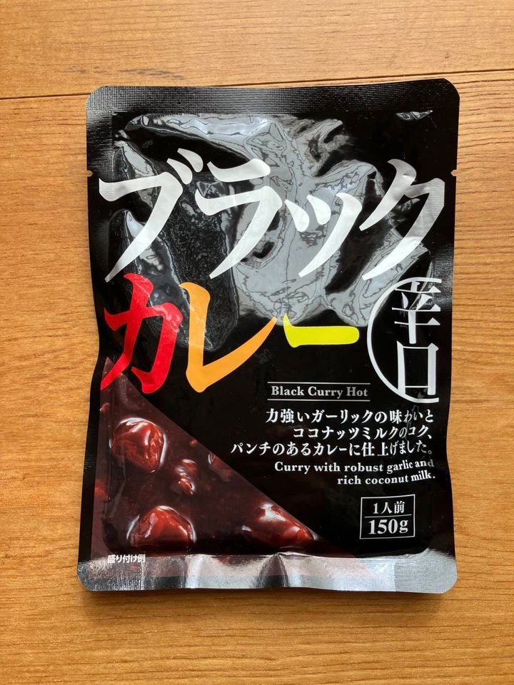 ダイソー：S＆B ブラックカレー 辛口 150g