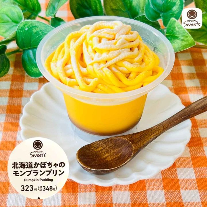 画像4: 出典：Instagram