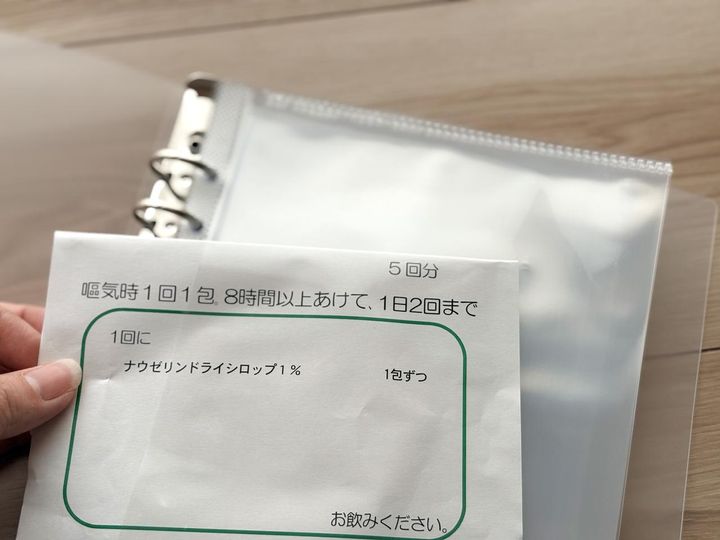 画像2: 簡単な作り方