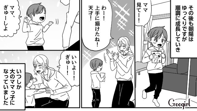 「うるせーんだよババア！」可愛かった息子に突然暴言を吐かれた話